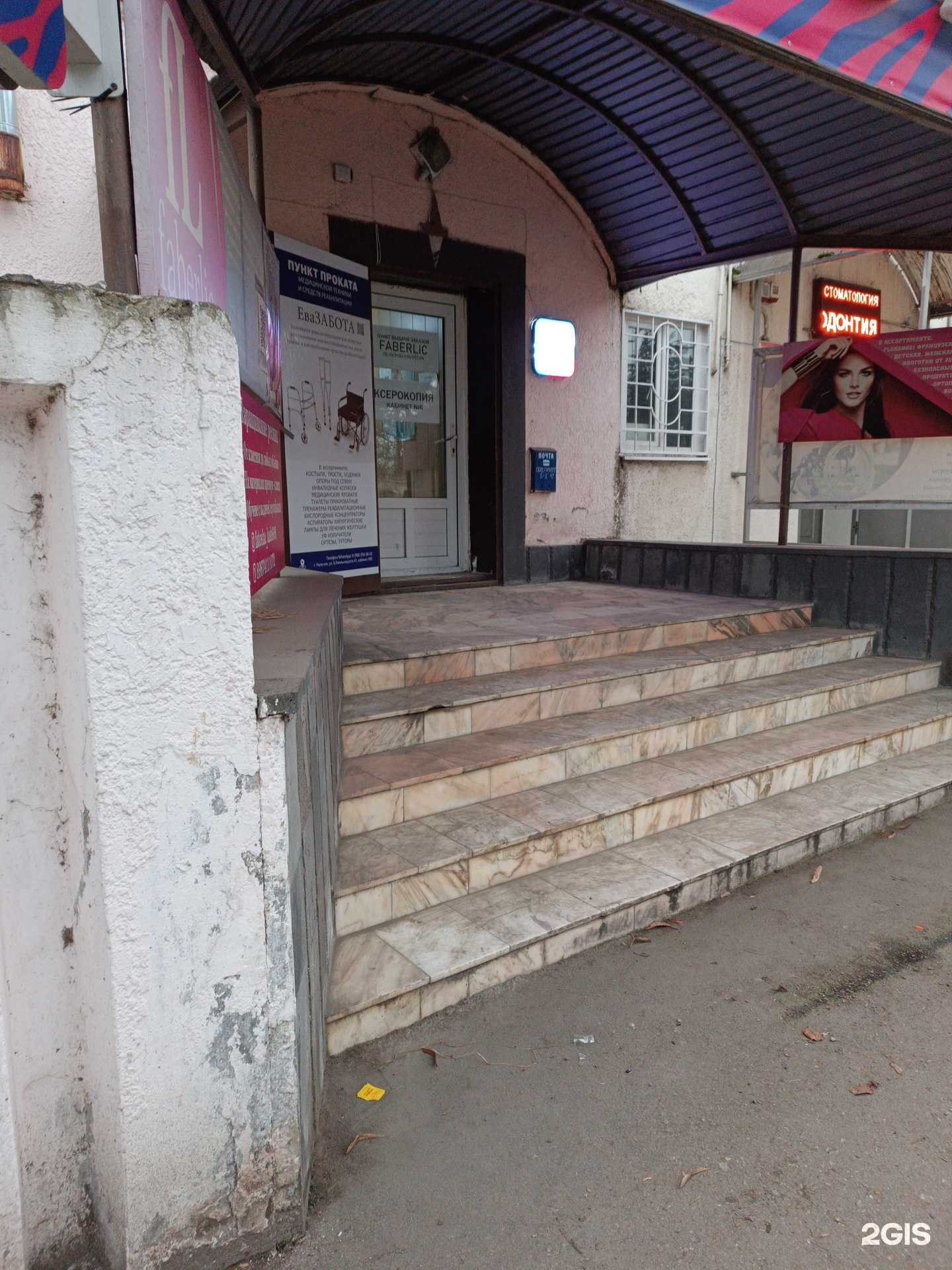 Отзывы на компанию Гарант-недвижимость в г. Нальчик c фото