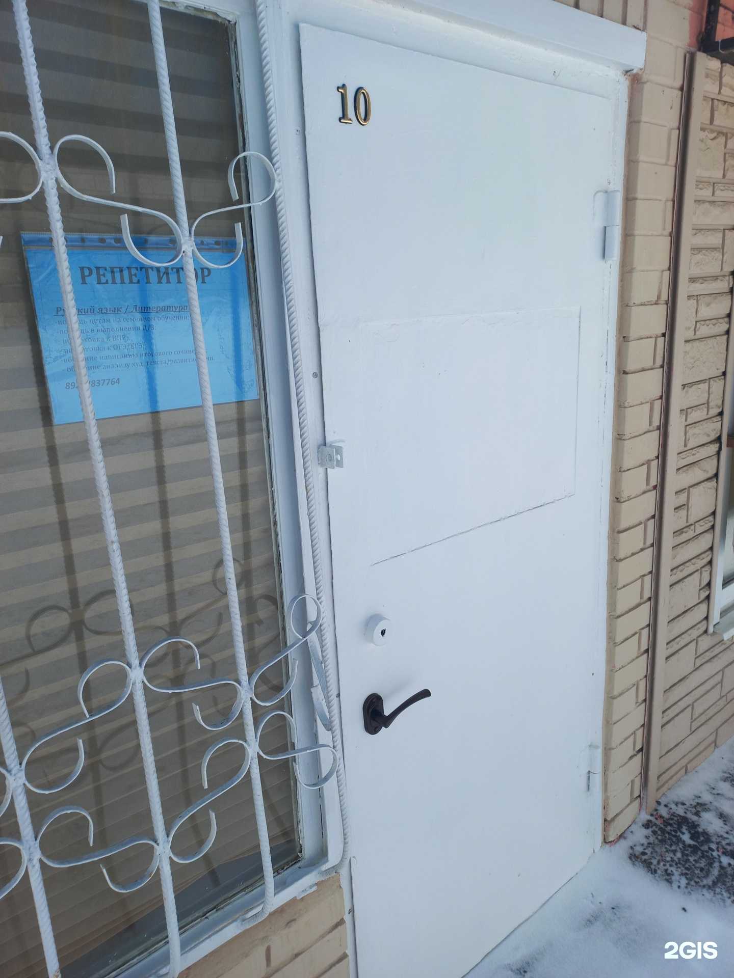 Отзывы на компанию Кабинет репетитора литературы и русского языка  в Тольятти c фото