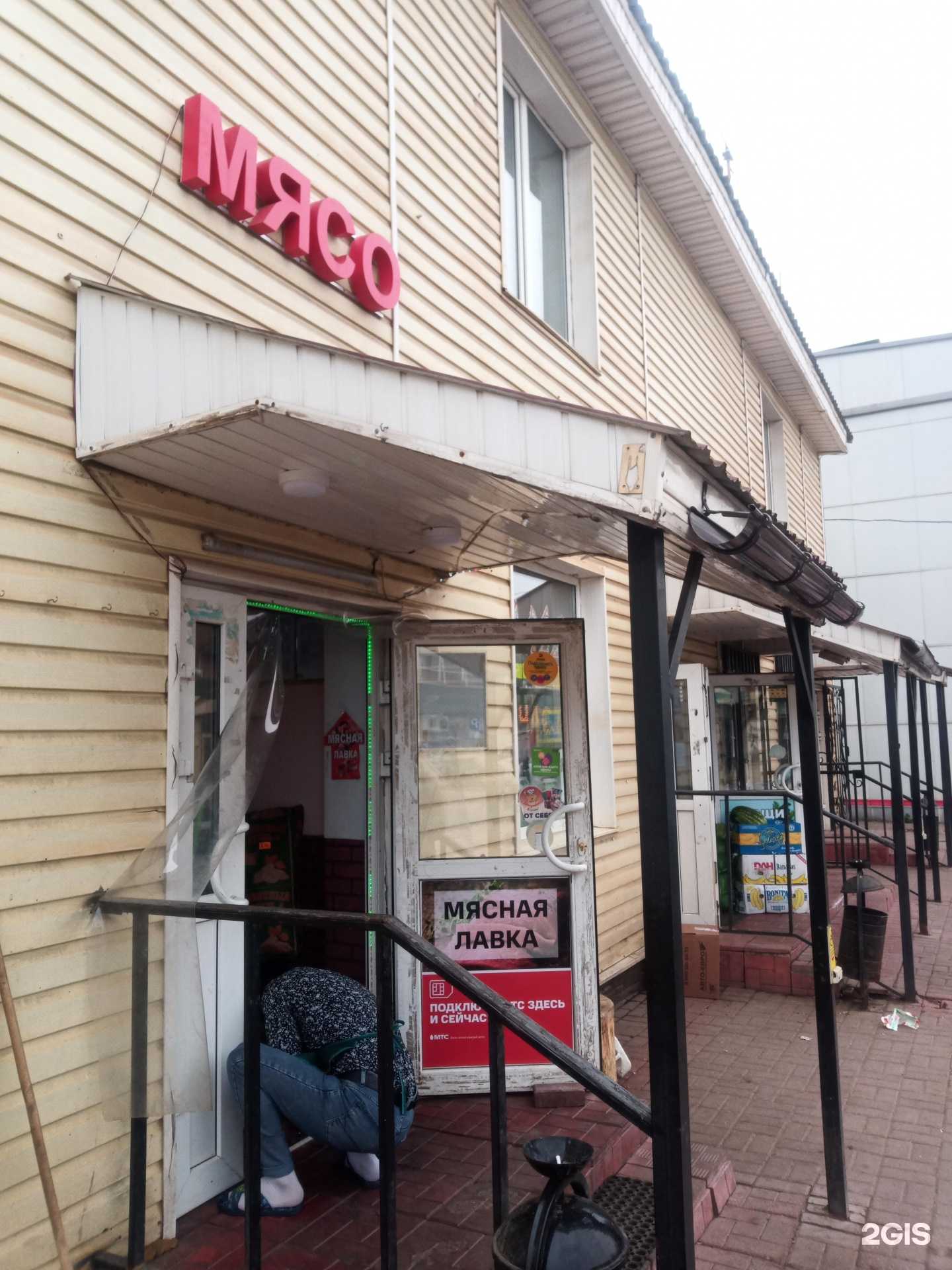 Отзывы на компанию Магазин мясной продукции в Химках c фото