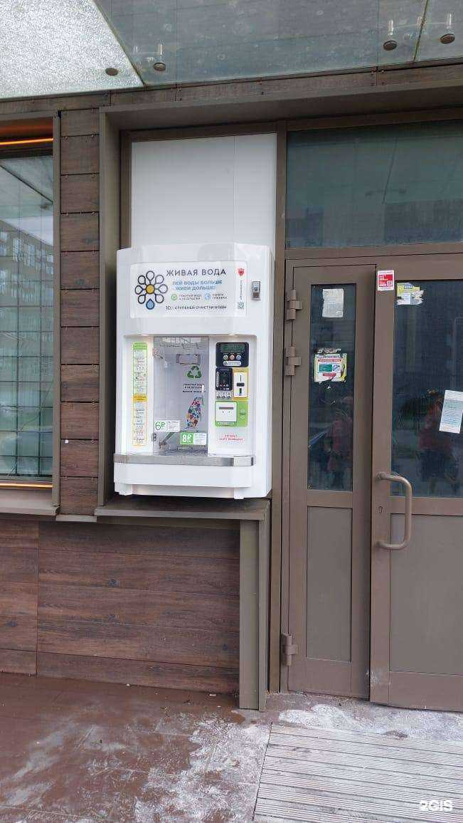 Отзывы на компанию Живая вода в г. Отрадное c фото