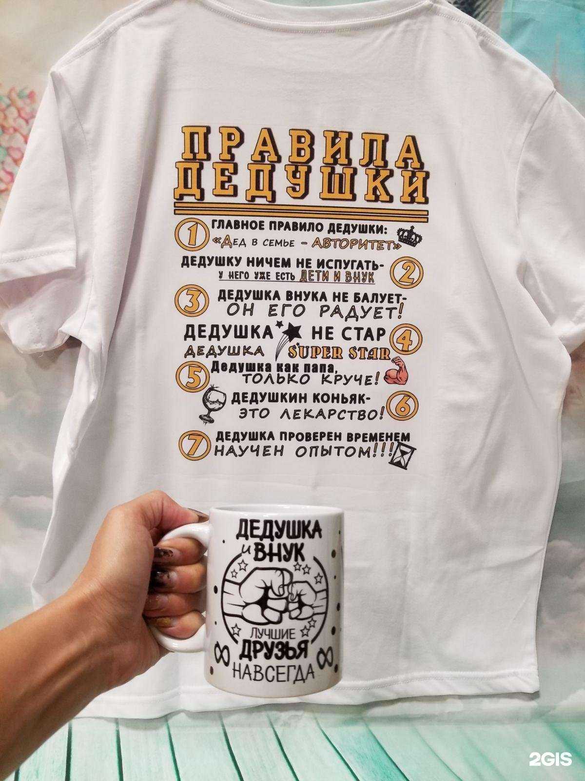 Отзывы на компанию Fotoexpress в Саратове c фото