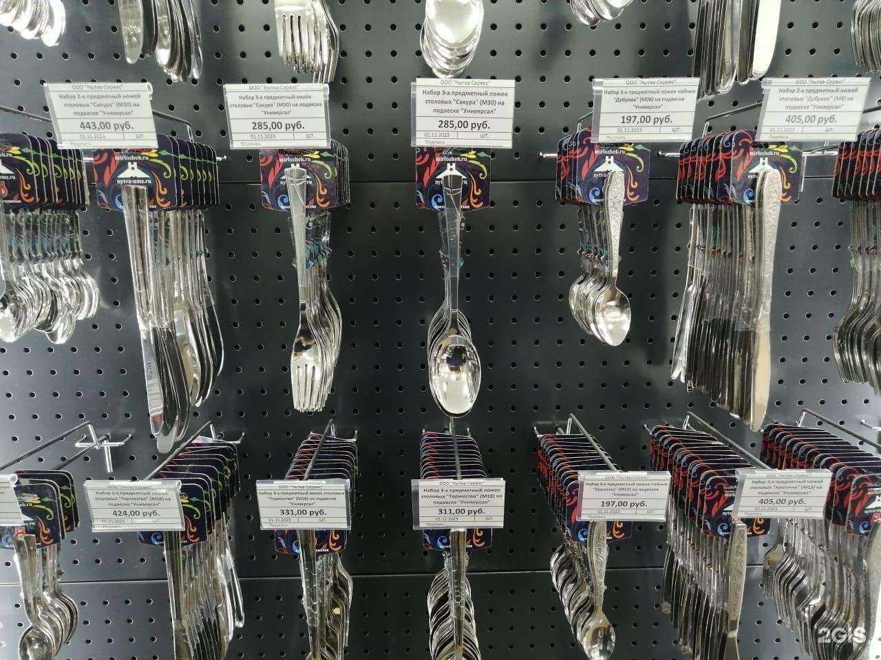 Отзывы на компанию Мир ложек в г. Пермь c фото