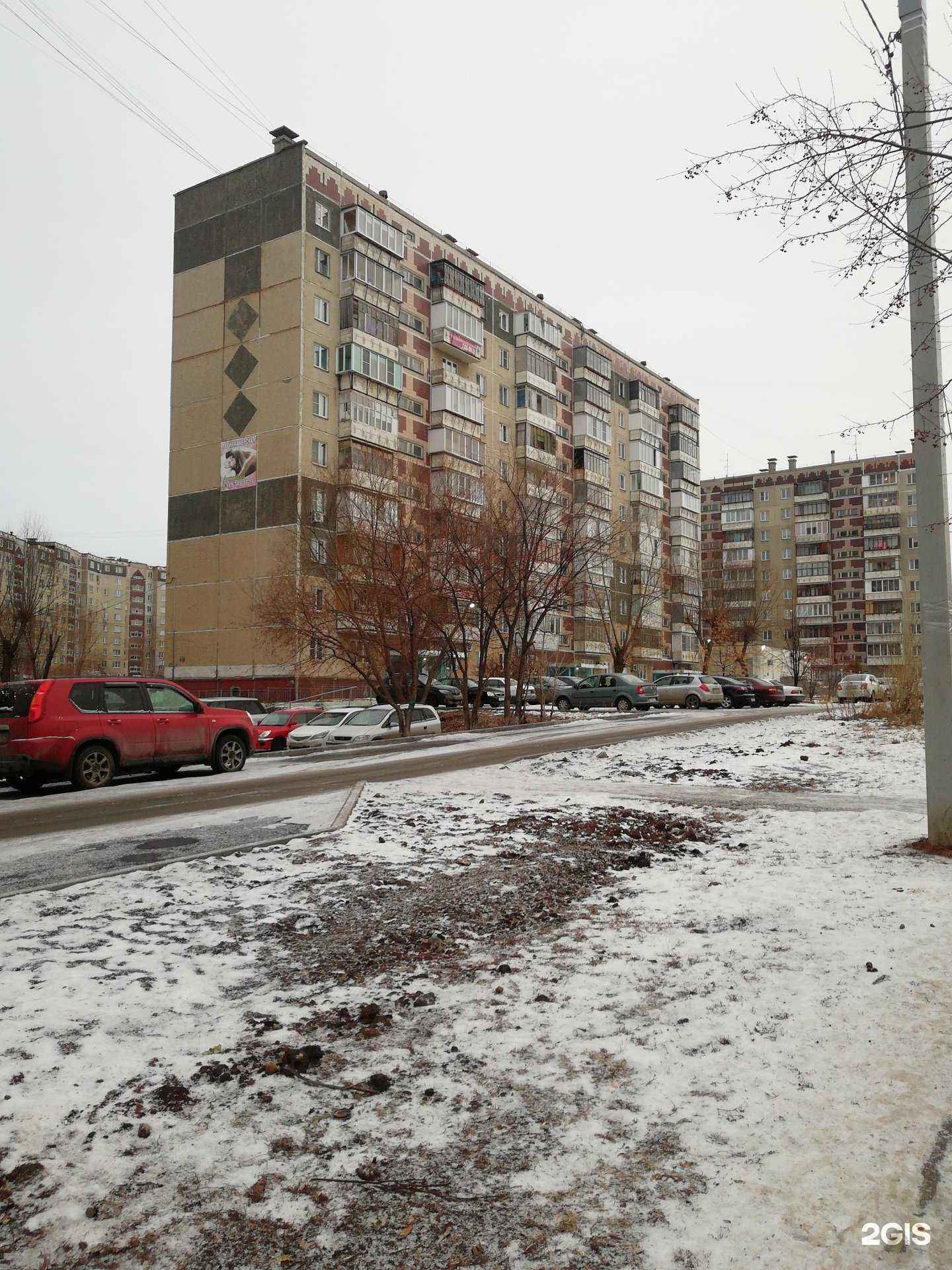 Отзывы на компанию Фармленд в Челябинске c фото - фотография 2 из 2