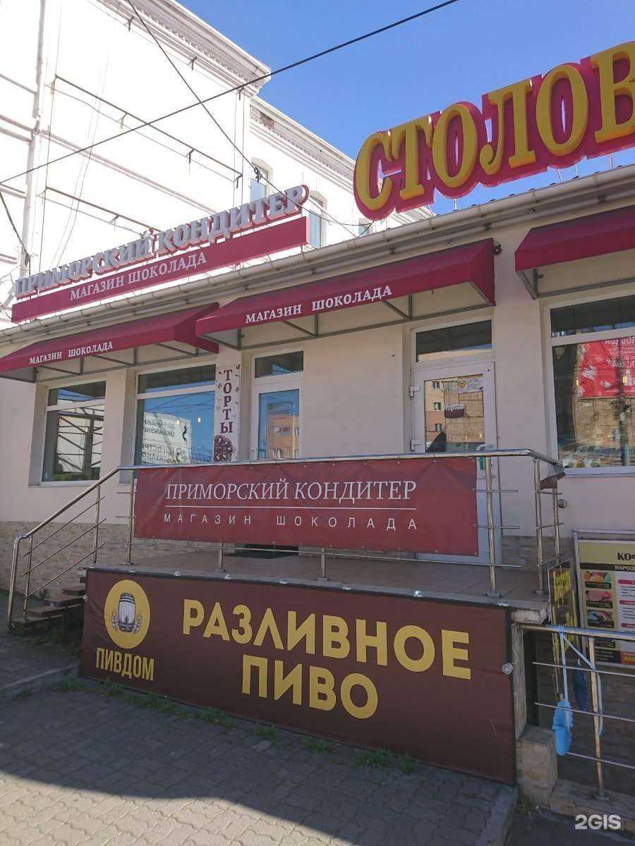 Отзывы на компанию 8 минут в Владивостоке c фото - фотография 2 из 2