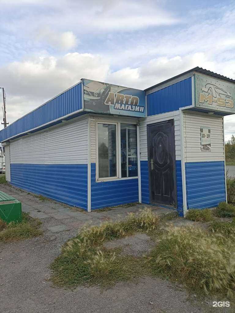 Отзывы на компанию М-53 в г. Ачинск c фото