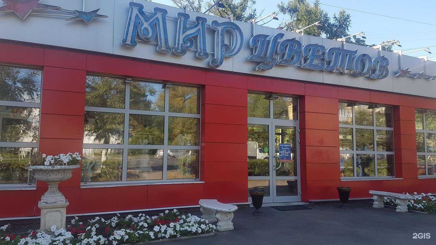 Отзывы на компанию Мир цветов в г. Владимир c фото