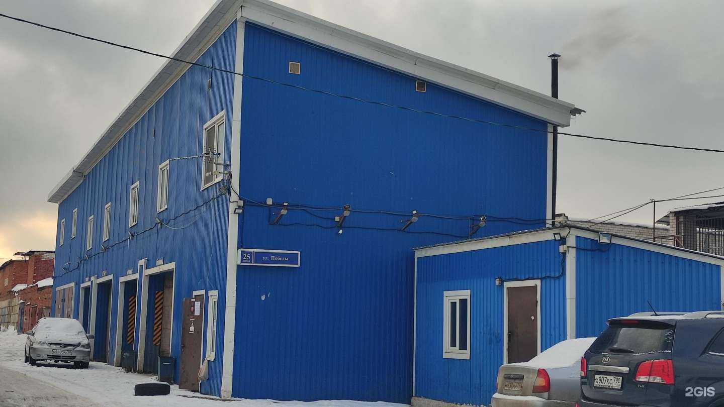 Отзывы на компанию Автомойка в Лобне c фото - фотография 2 из 2