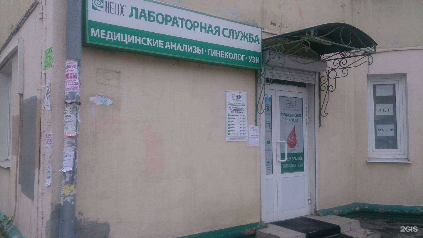 Отзывы на компанию Хеликс в Рязани c фото