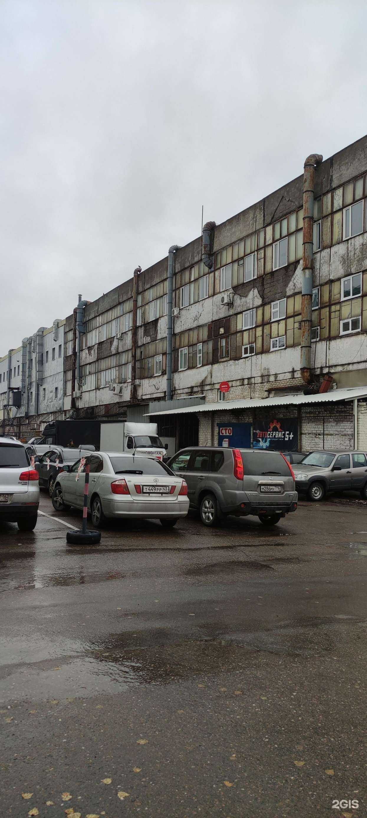 Отзывы на компанию TBS в Казани c фото - фотография 2 из 2