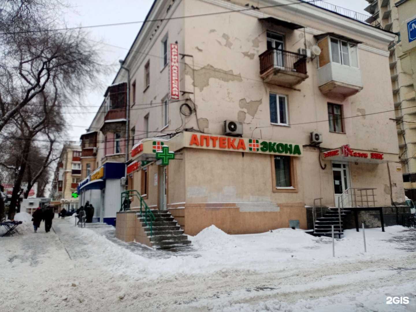 Отзывы на компанию Элис в г. Воронеж c фото