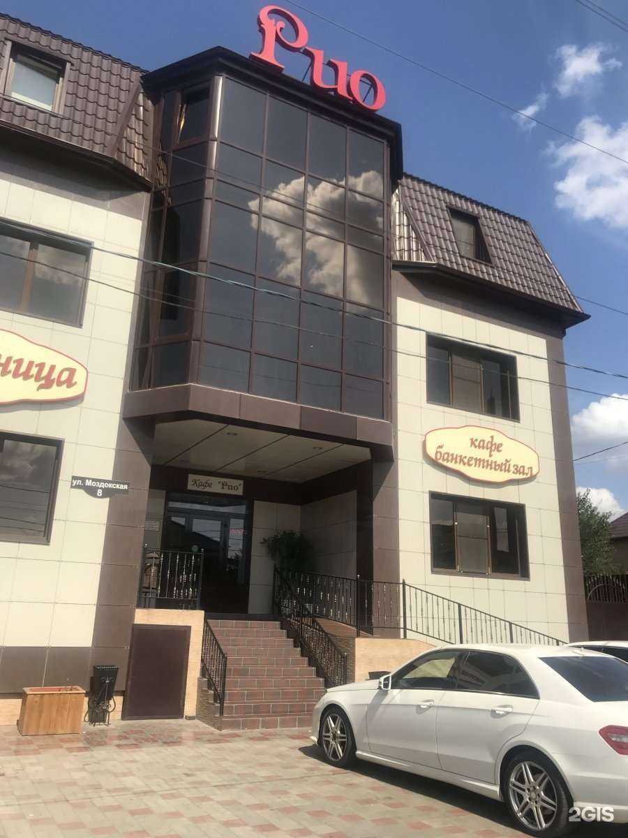 Отзывы на компанию Рио в Астрахани c фото - фотография 2 из 2