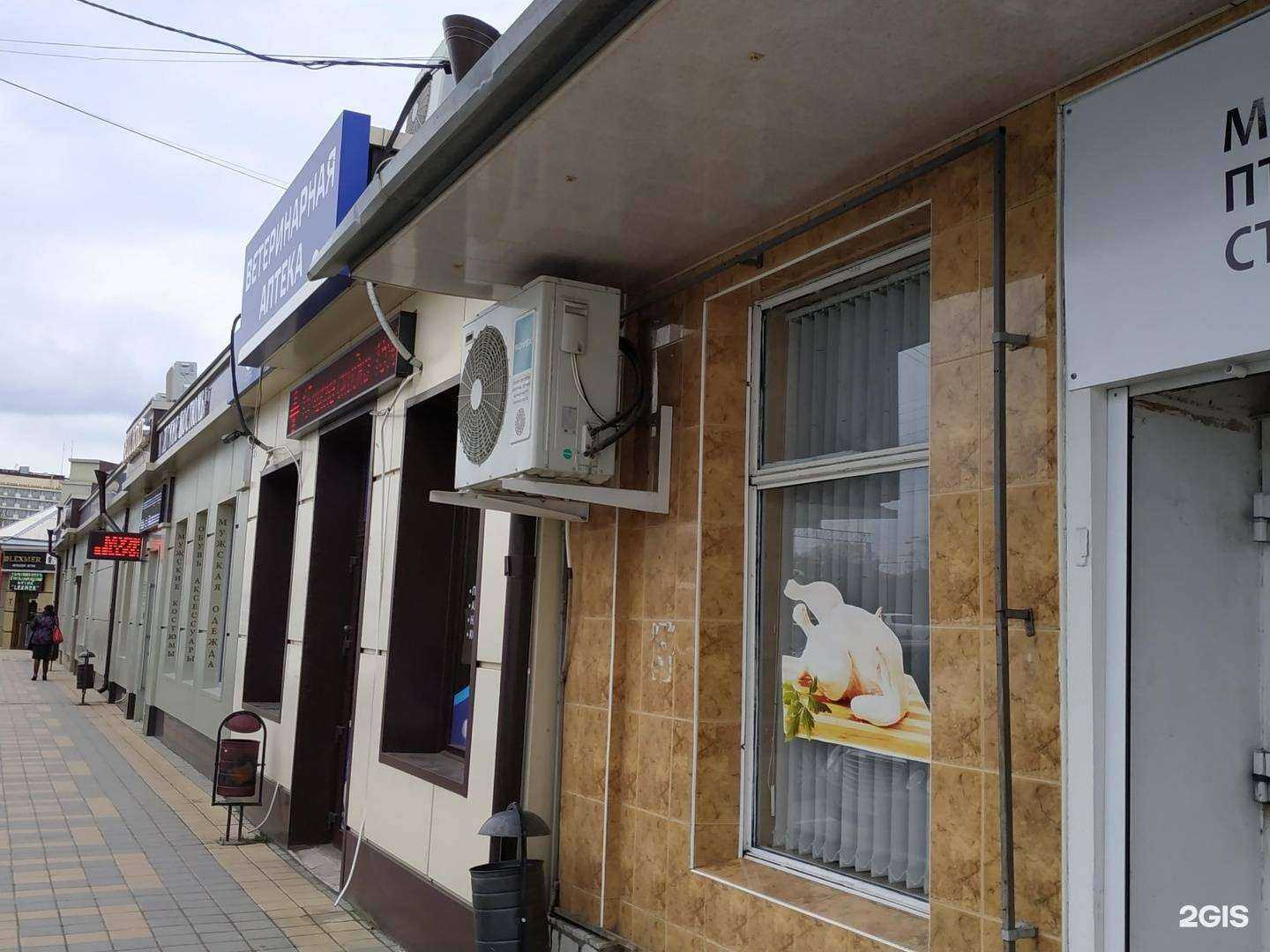 Отзывы на компанию Курганинский мясоптицекомбинат в Армавире c фото - фотография 2 из 2