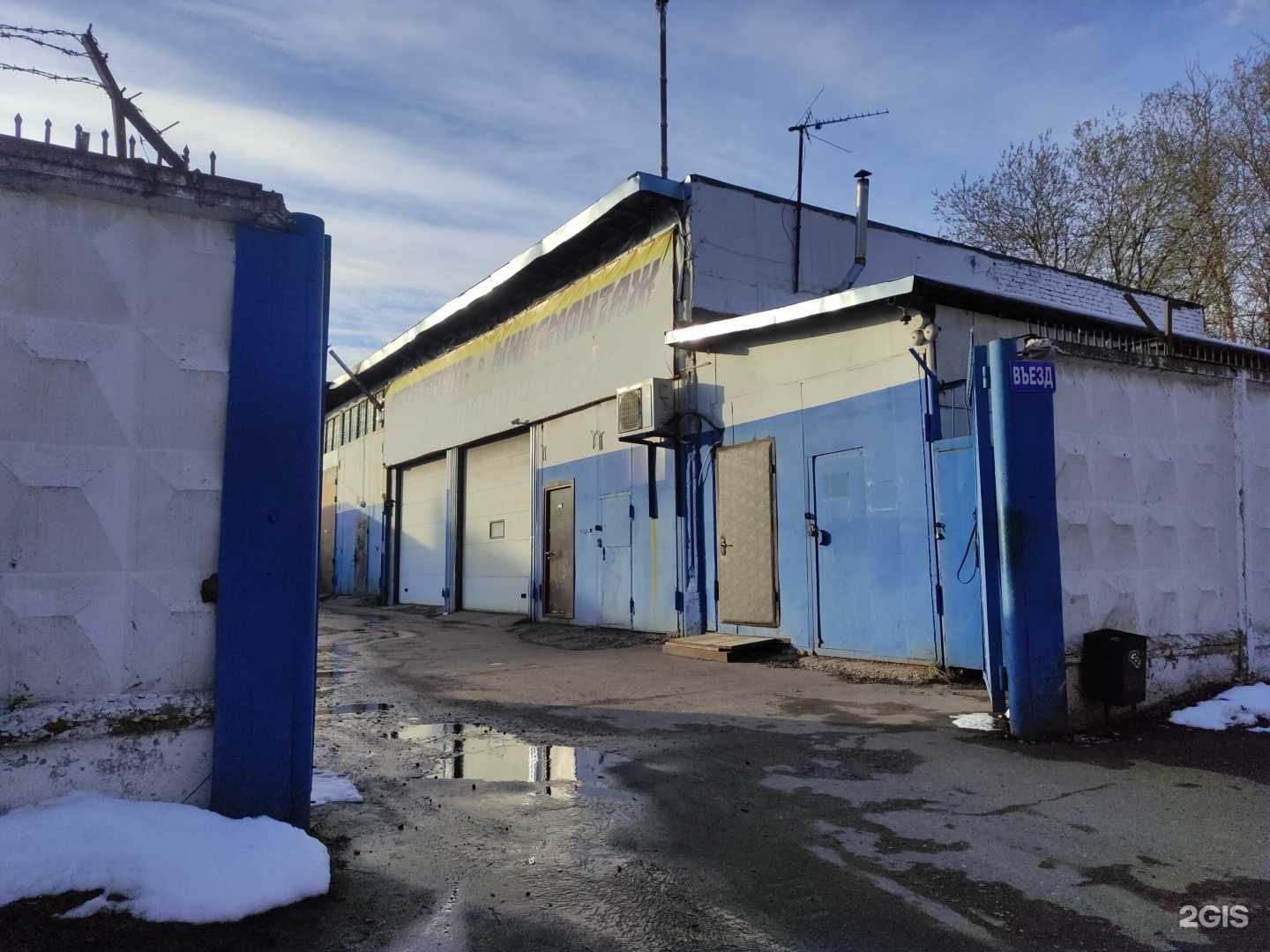 Отзывы на компанию АвтоГарант в Красногорске c фото