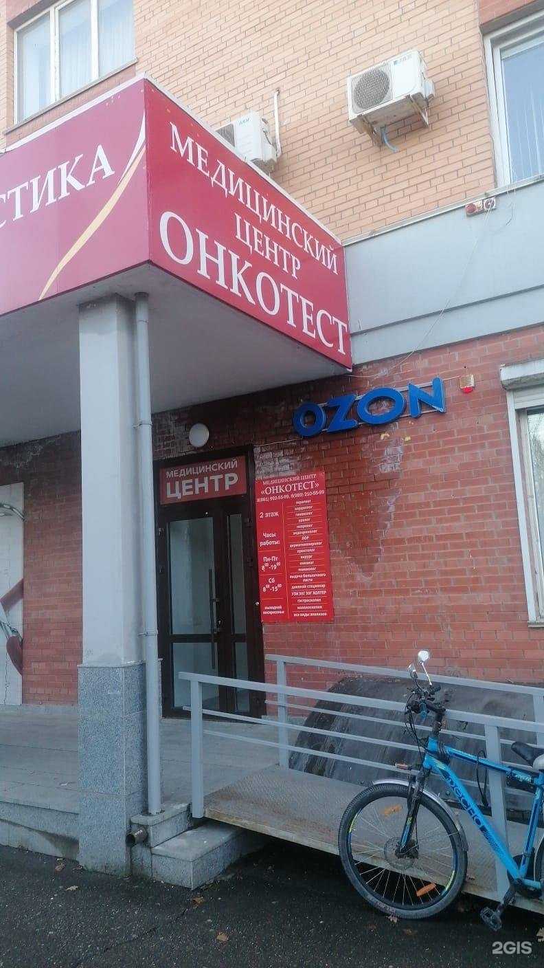 Отзывы на компанию Реабилитационный центр в Краснодаре c фото