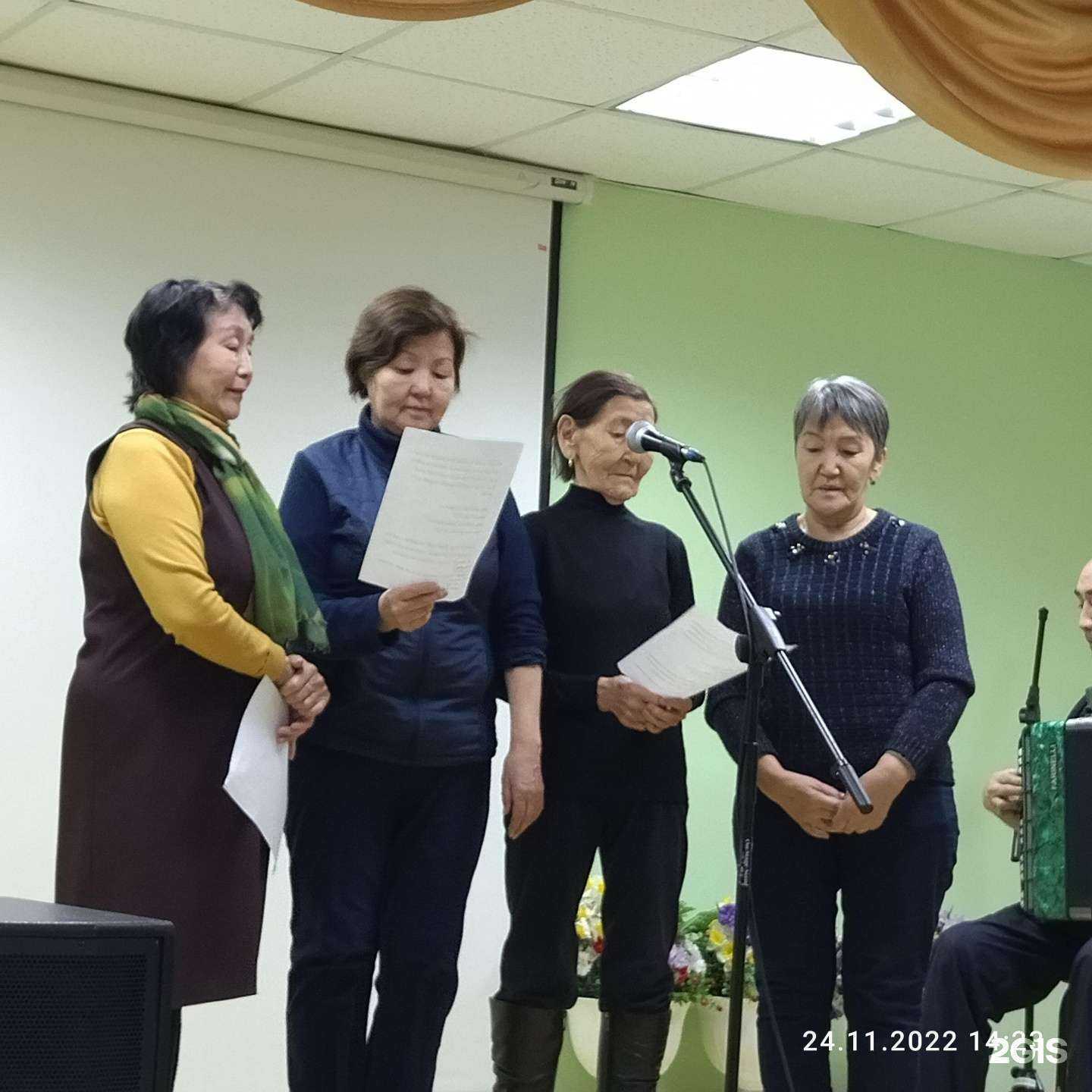 Отзывы на Эрчим в г. Якутск Отзывы на компанию Эрчим в г. Якутск c фото