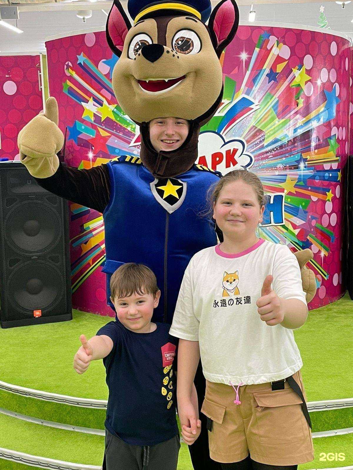 Отзывы на компанию Вулкан Парк в Шахтах c фото