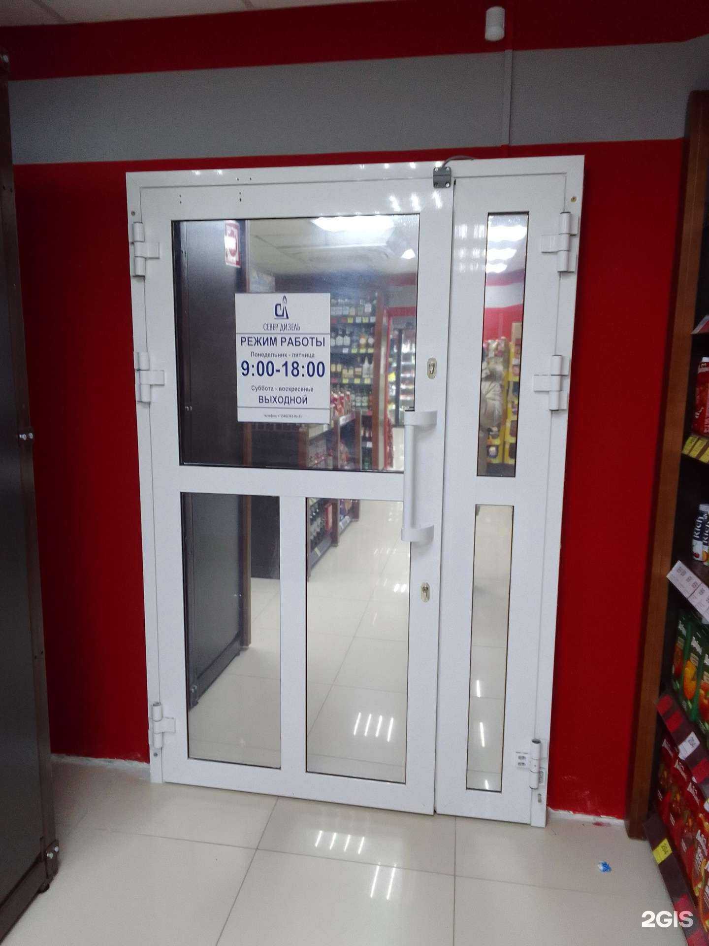 Отзывы на компанию Север дизель в г. Сургут c фото