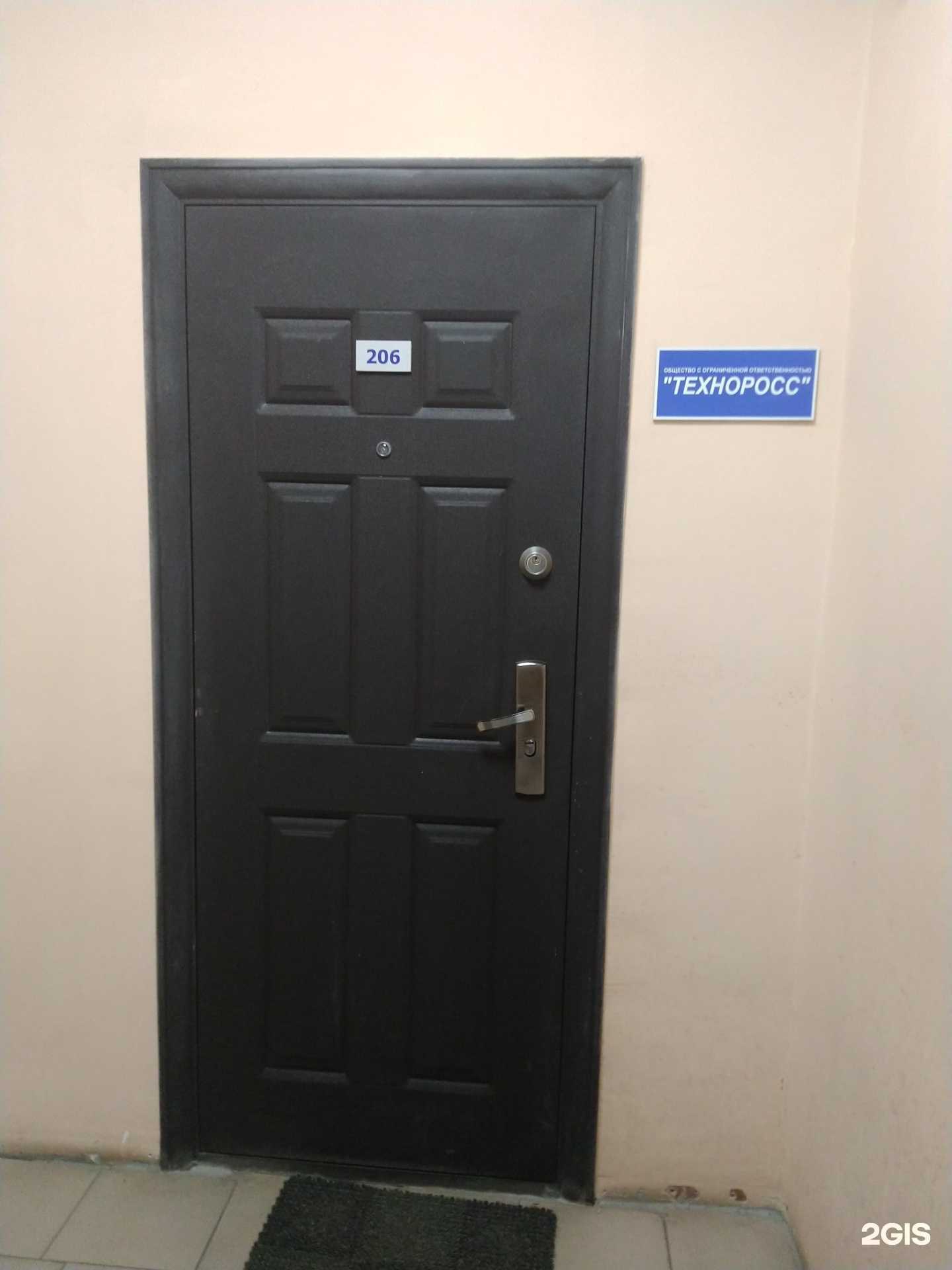 Отзывы на компанию Промпривод в г. Тольятти c фото