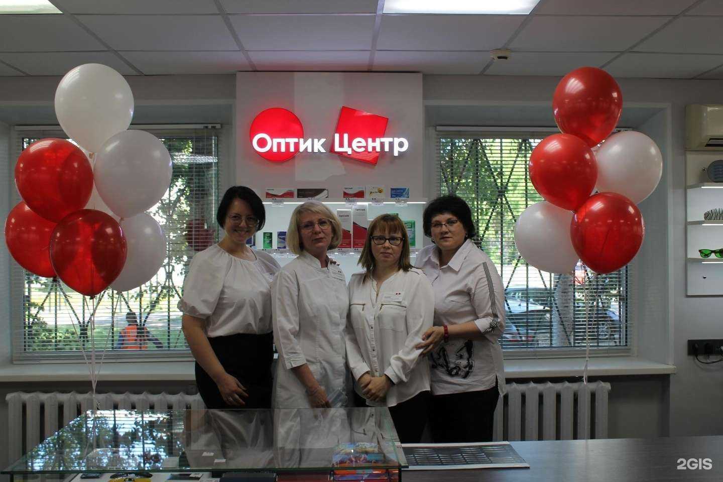 Отзывы на компанию Оптик-Центр в г. Челябинск c фото