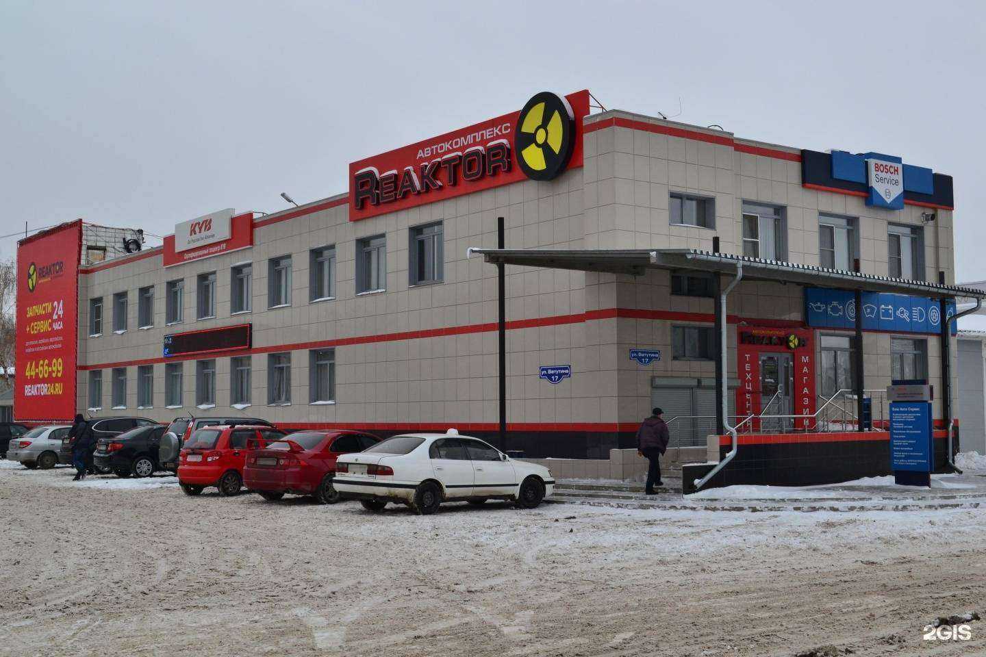 Отзывы на компанию REAKTOR в Омске c фото