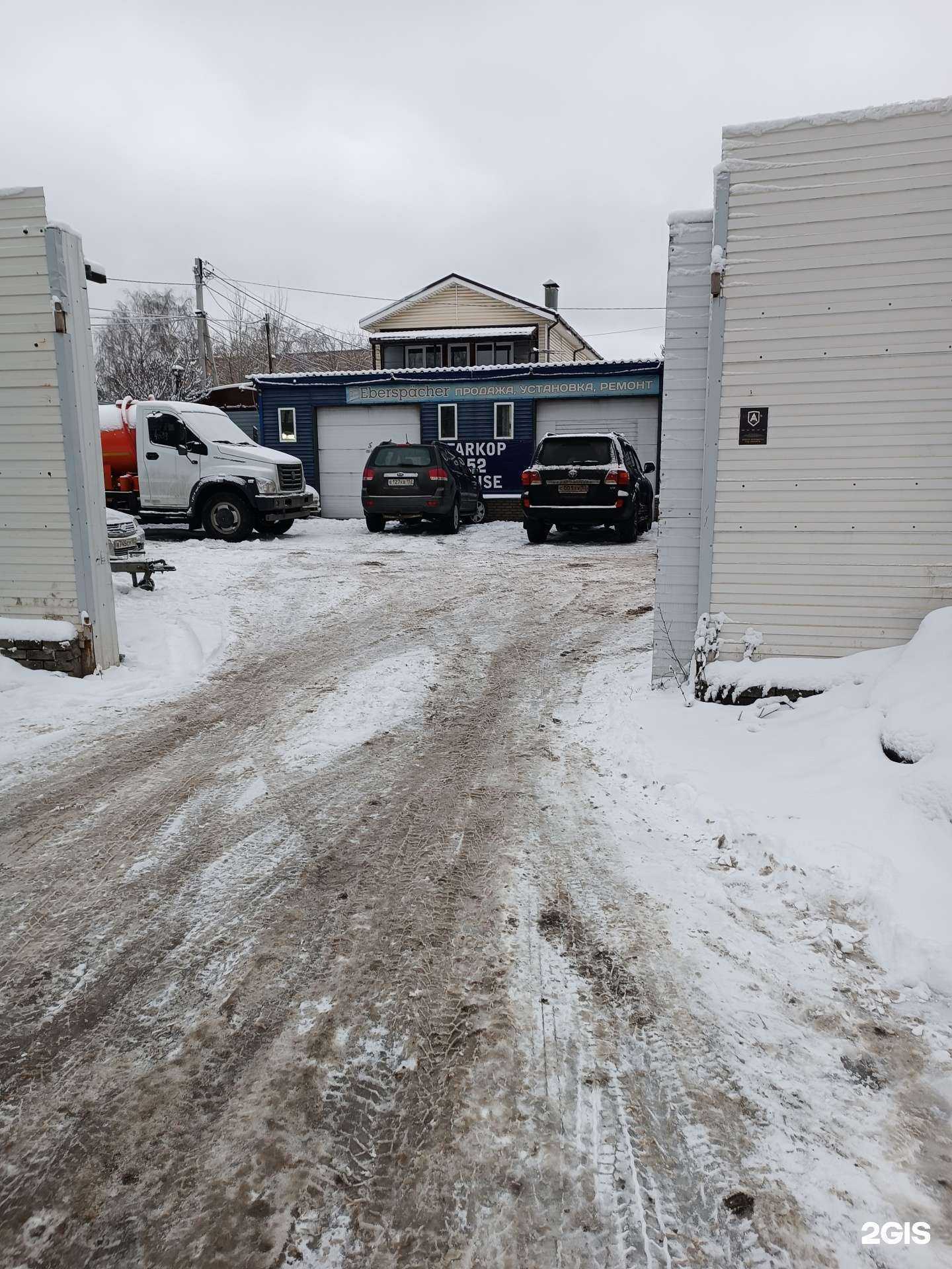 Отзывы на компанию Автолик в Нижнем Новгороде c фото