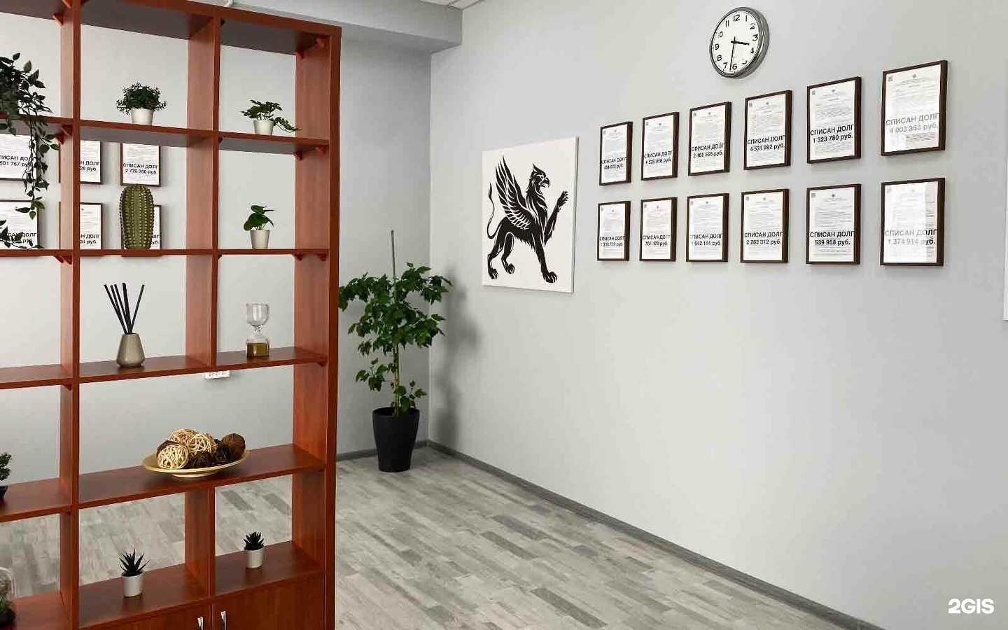 Отзывы на компанию Юстэк в г. Волгоград c фото