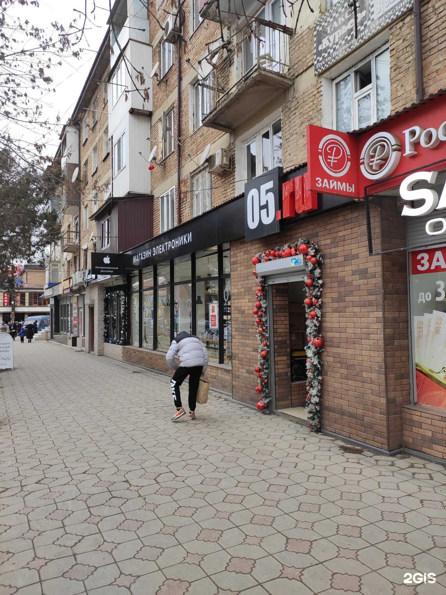 Отзывы на компанию Vitamax House в г. Хасавюрт c фото