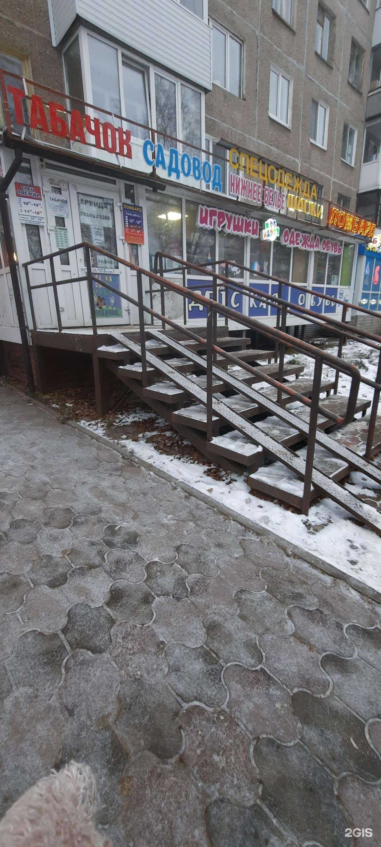 Отзывы на компанию Клио в Перми c фото