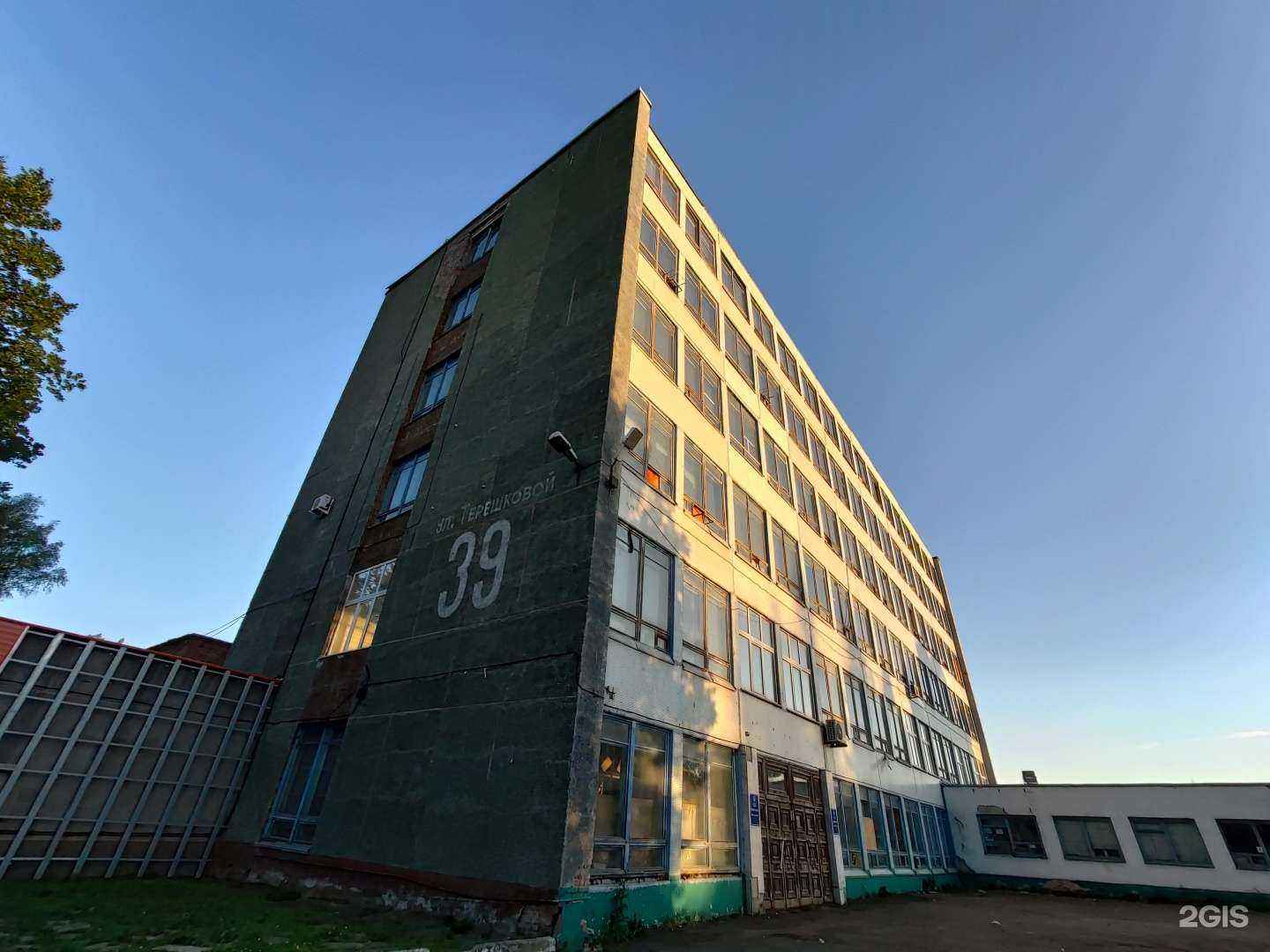 Отзывы на компанию Моя сантехника в Кемерове c фото - фотография 2 из 2