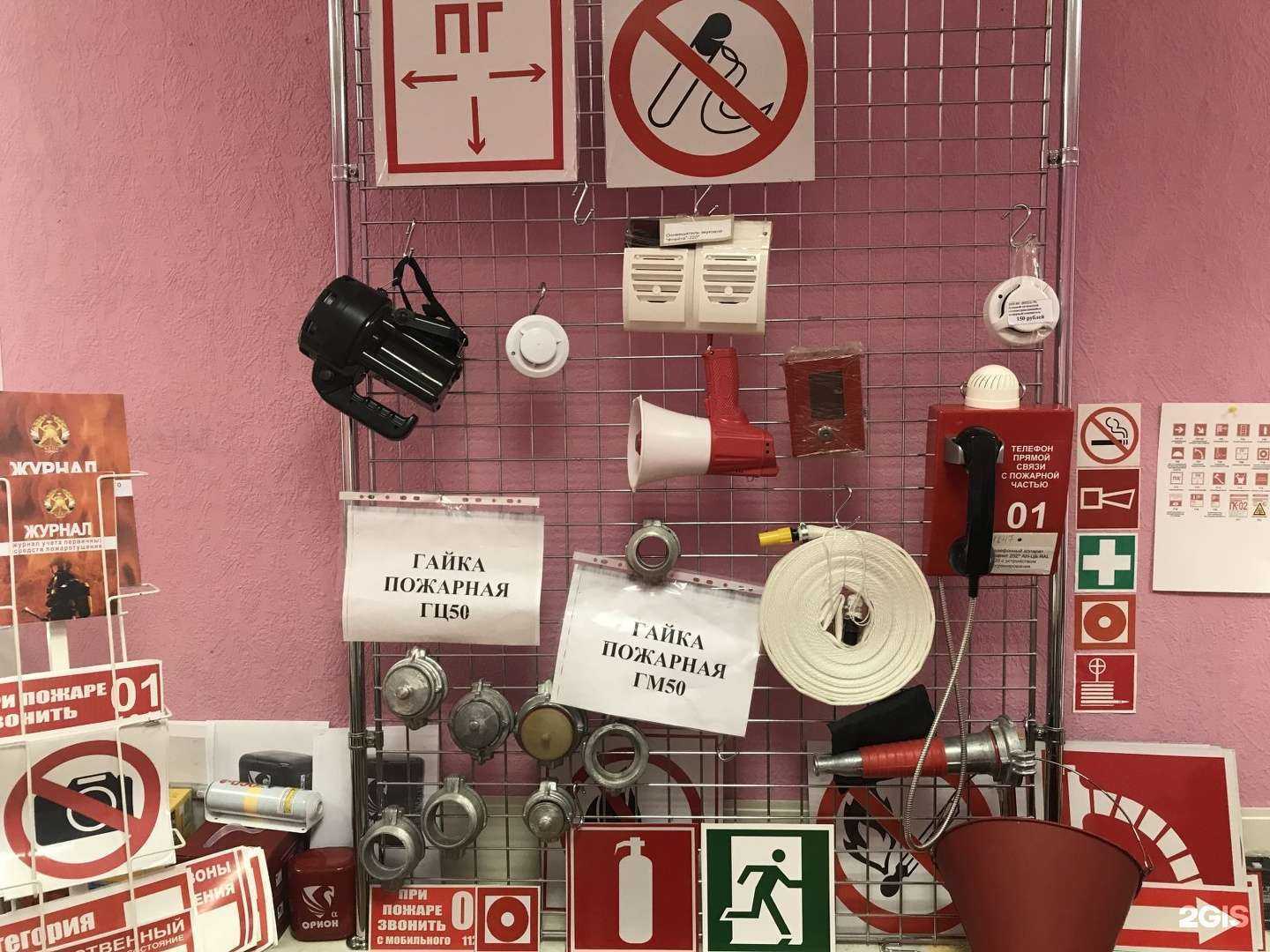 Отзывы на компанию Всероссийское добровольное пожарное общество в г. Курган c фото