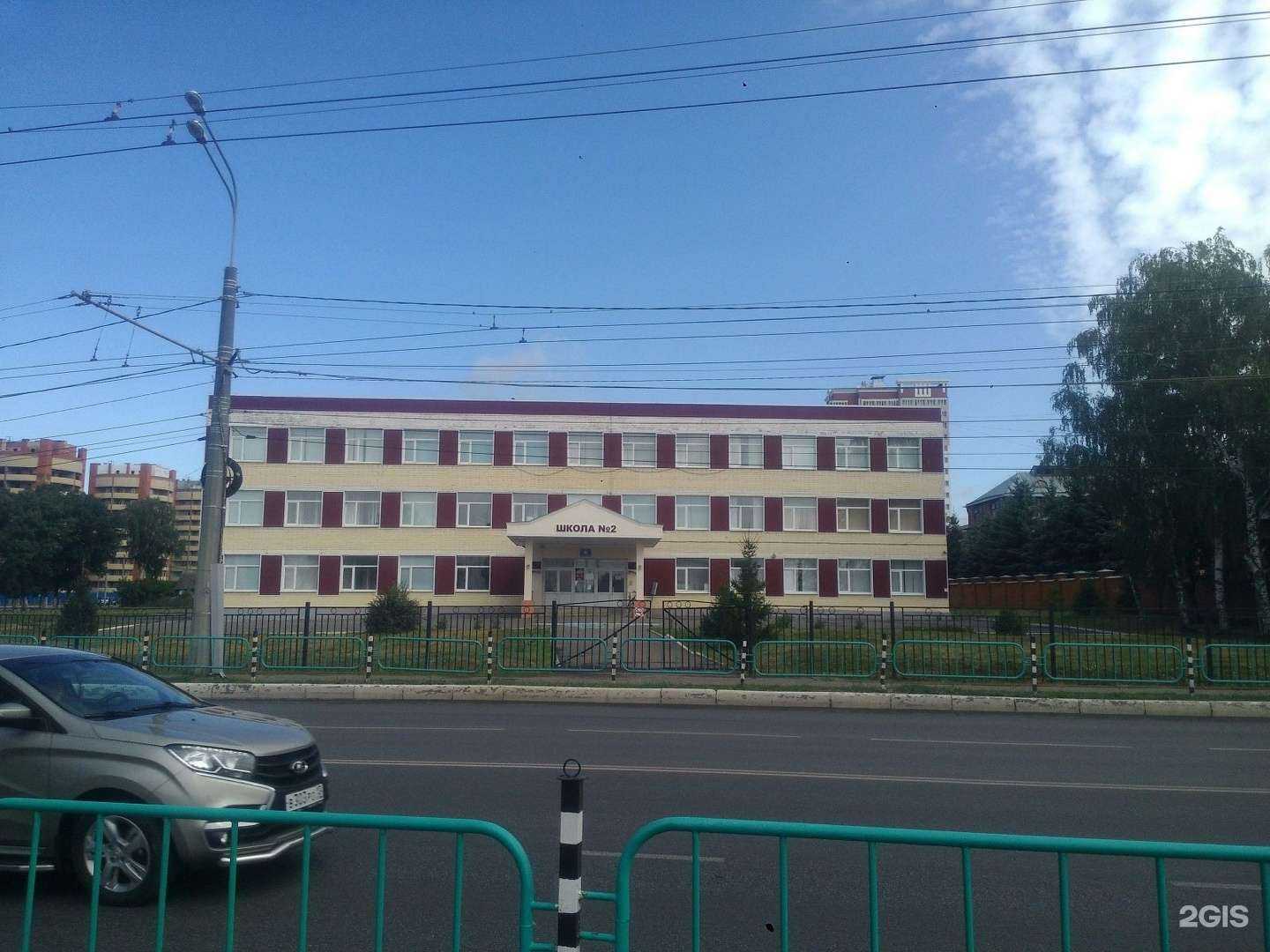 Отзывы на компанию Средняя общеобразовательная школа №2 им. Героя Советского Союза П.И. Орлова в г. Саранск c фото