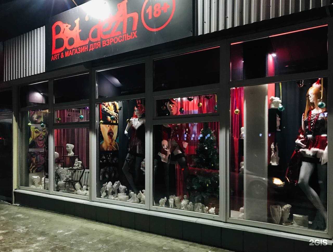 Отзывы на компанию Балдёж в Оренбурге c фото