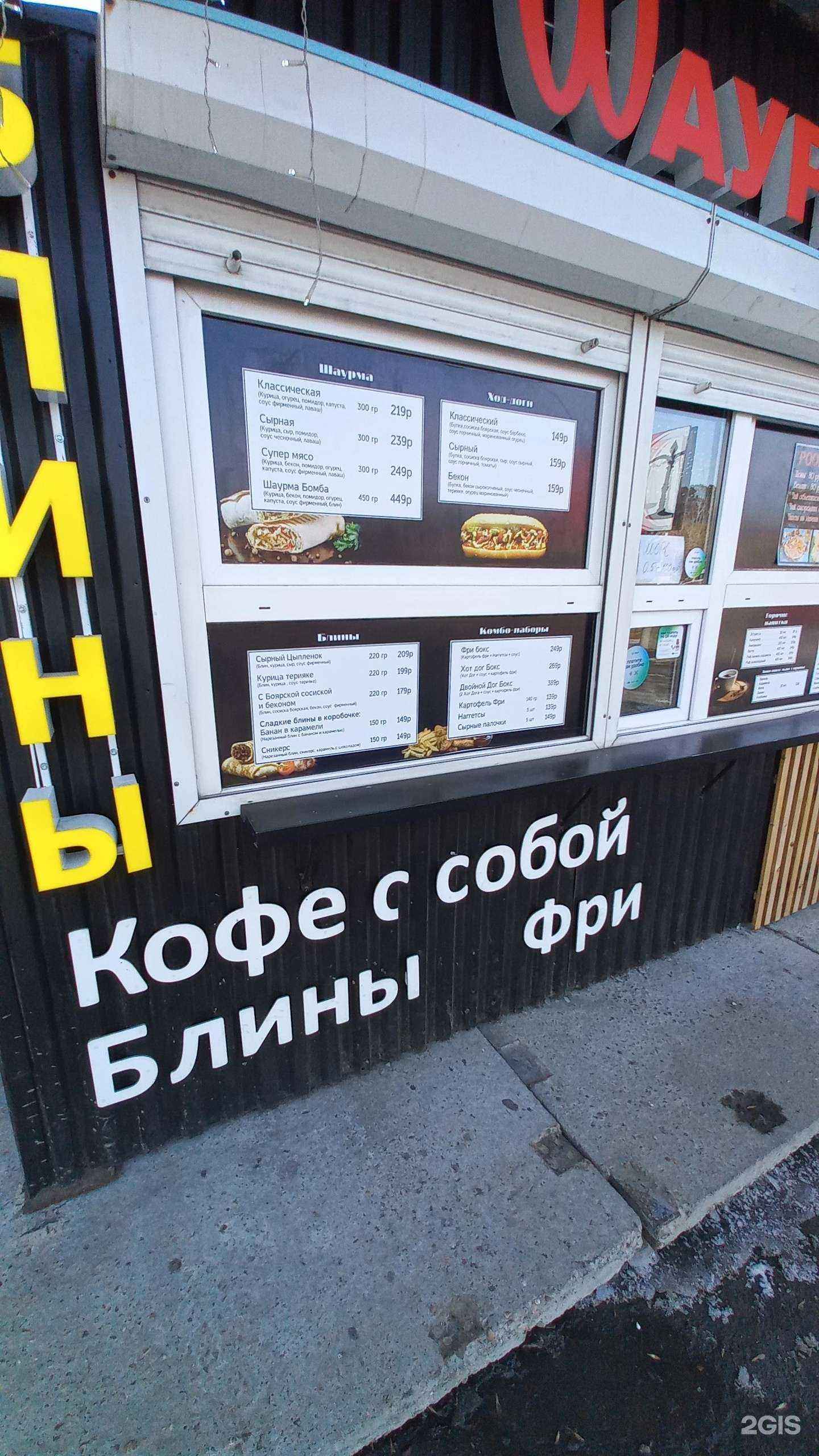 Отзывы на компанию Poor jew в г. Ангарск c фото