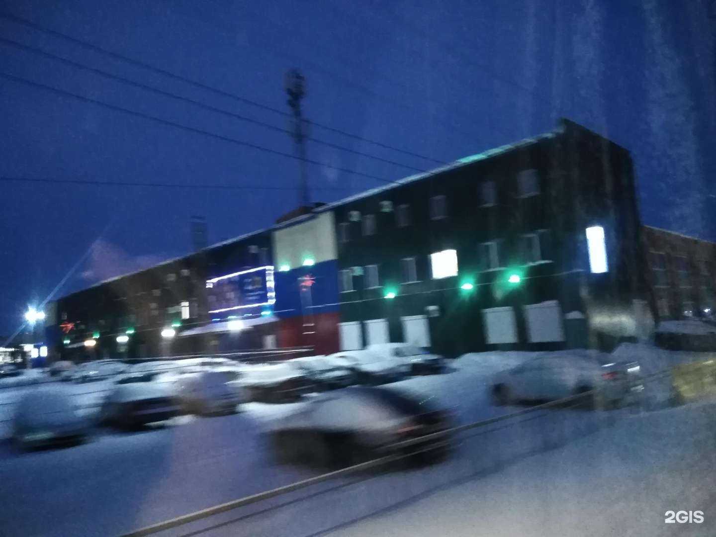 Отзывы на компанию Трапеза в Кемерове c фото - фотография 2 из 2