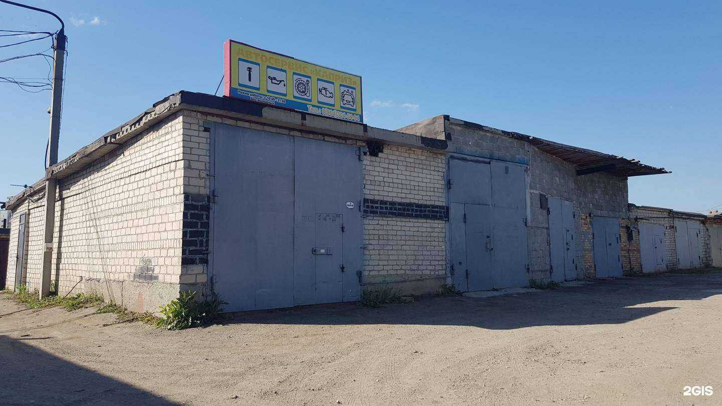 Отзывы на компанию Каприз в Челябинске c фото