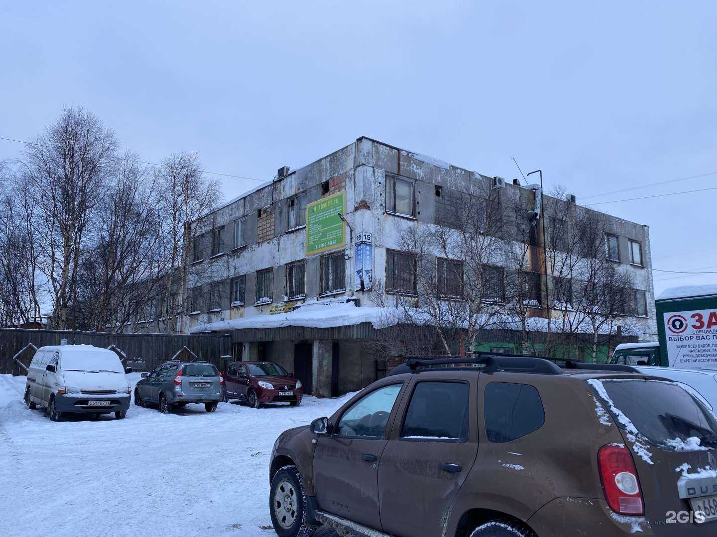 Отзывы на компанию Пластторг в Мурманске c фото - фотография 2 из 2