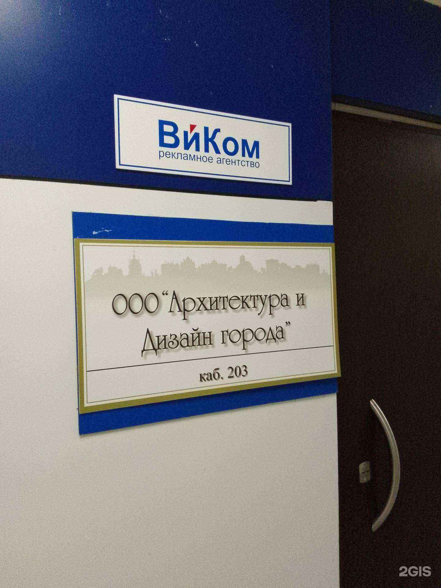 Отзывы на компанию Архитектура и дизайн города в г. Хабаровск c фото