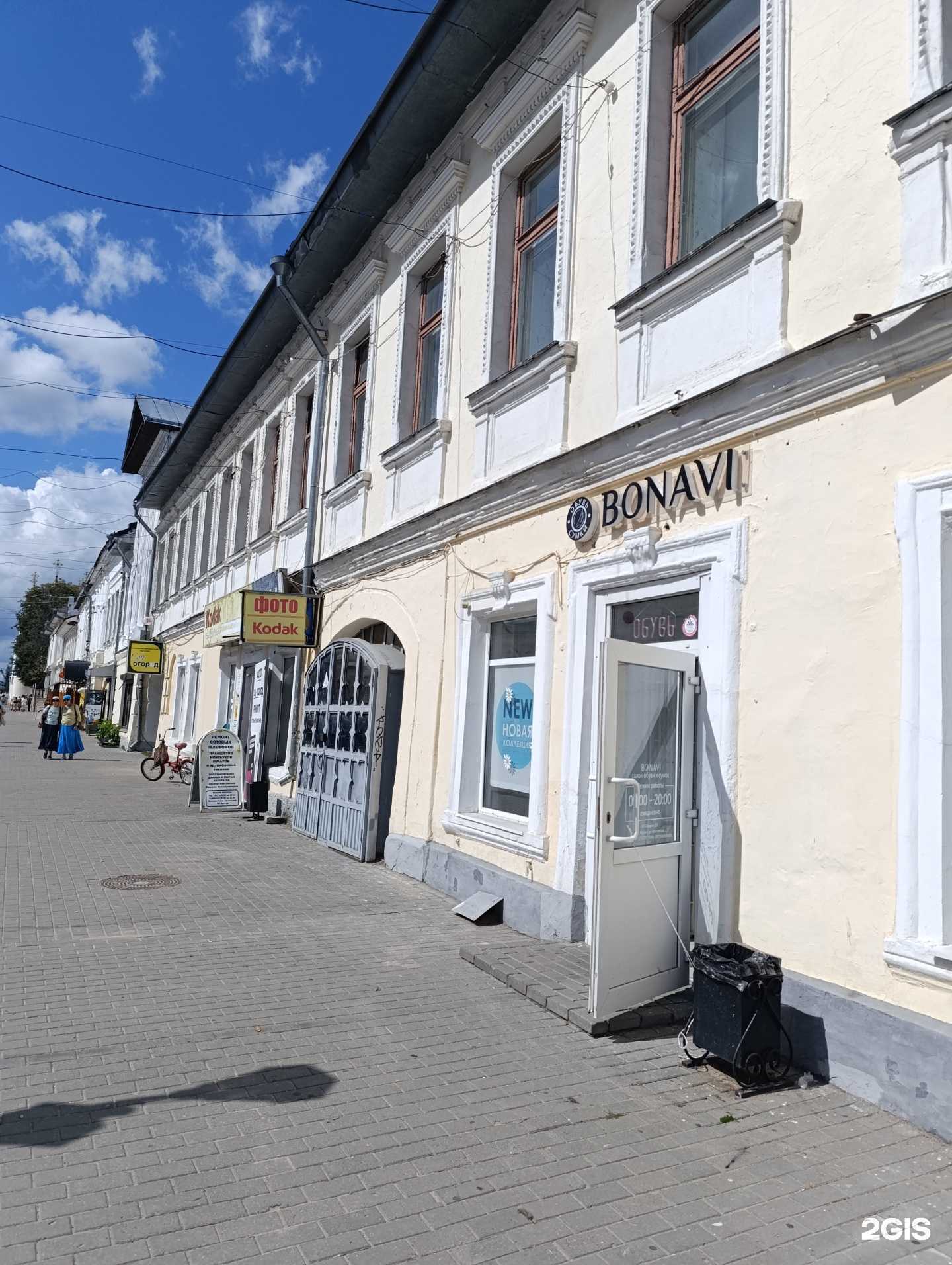 Отзывы на компанию Агентство выгодных путешествий в г. Муром c фото