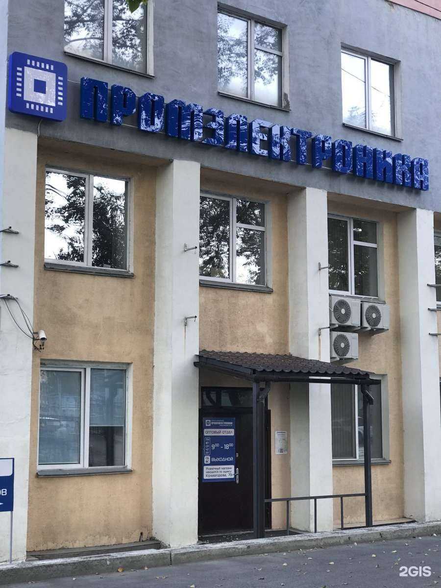 Отзывы на компанию Компонент в Екатеринбурге c фото