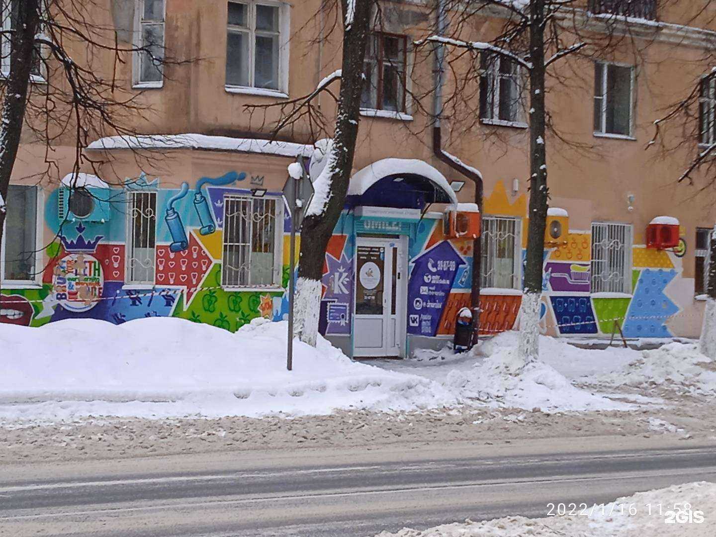 Отзывы на компанию Централизованная система детских библиотек г. Ярославля в Ярославле c фото - фотография 2 из 2