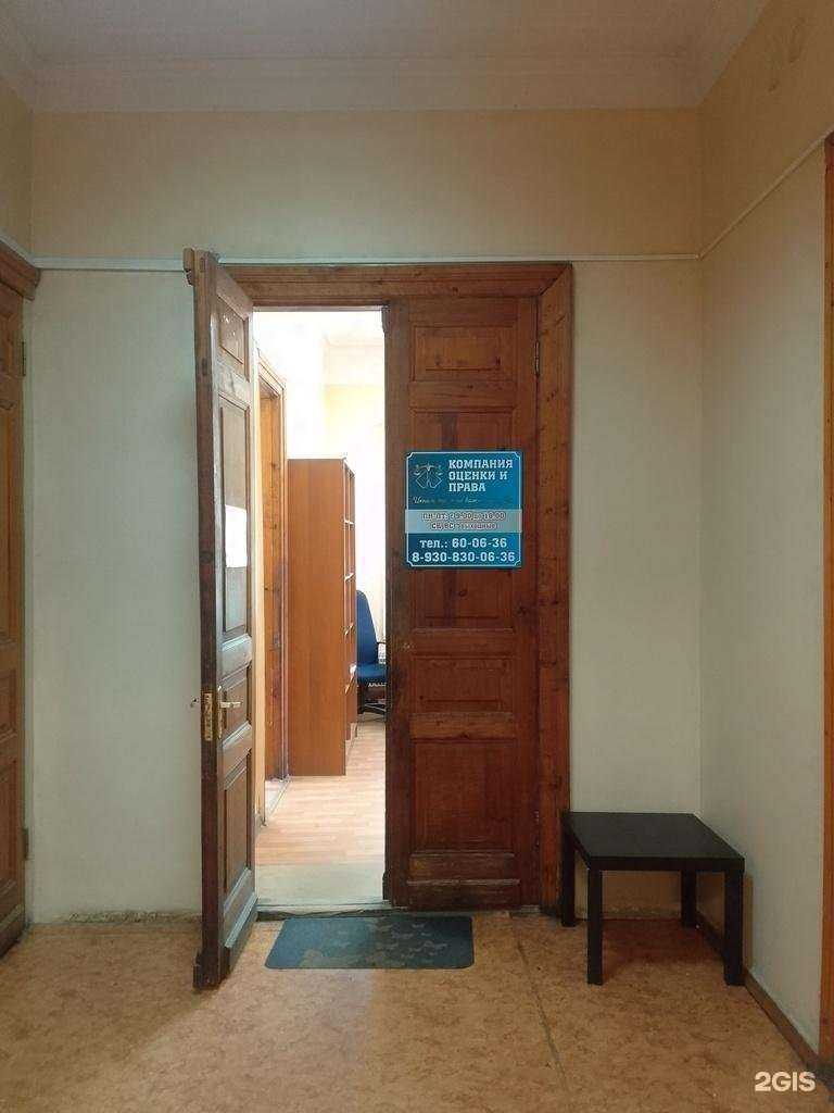 Отзывы на компанию Компания оценки и права в Владимире c фото