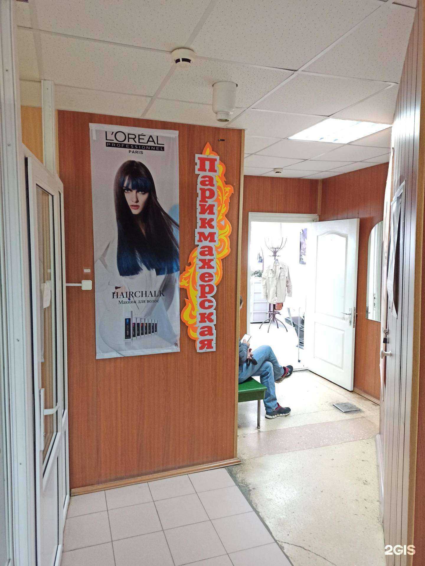 Отзывы на компанию Престиж в Миассе c фото