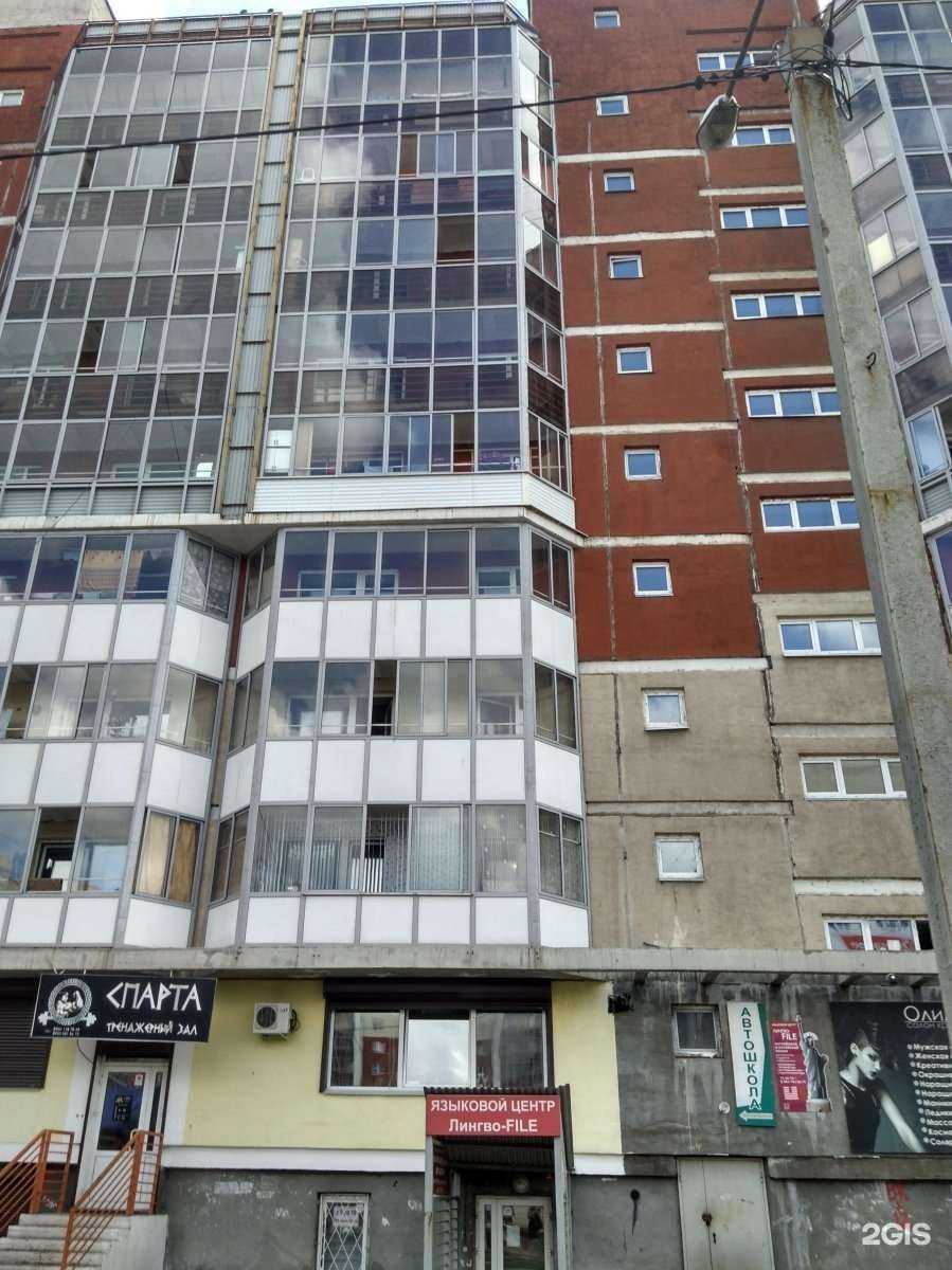 Отзывы на компанию Логодомик в г. Иркутск c фото