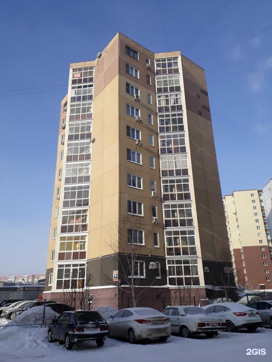 Отзывы на компанию Good English в Челябинске c фото - фотография 2 из 2