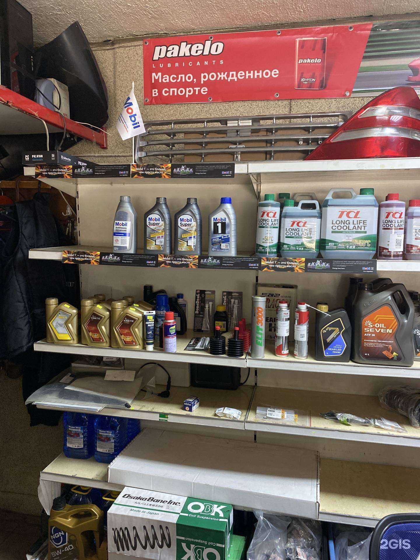 Отзывы на компанию Магазин автозапчастей для Suzuki, Ford, BMW в г. Новосибирск c фото