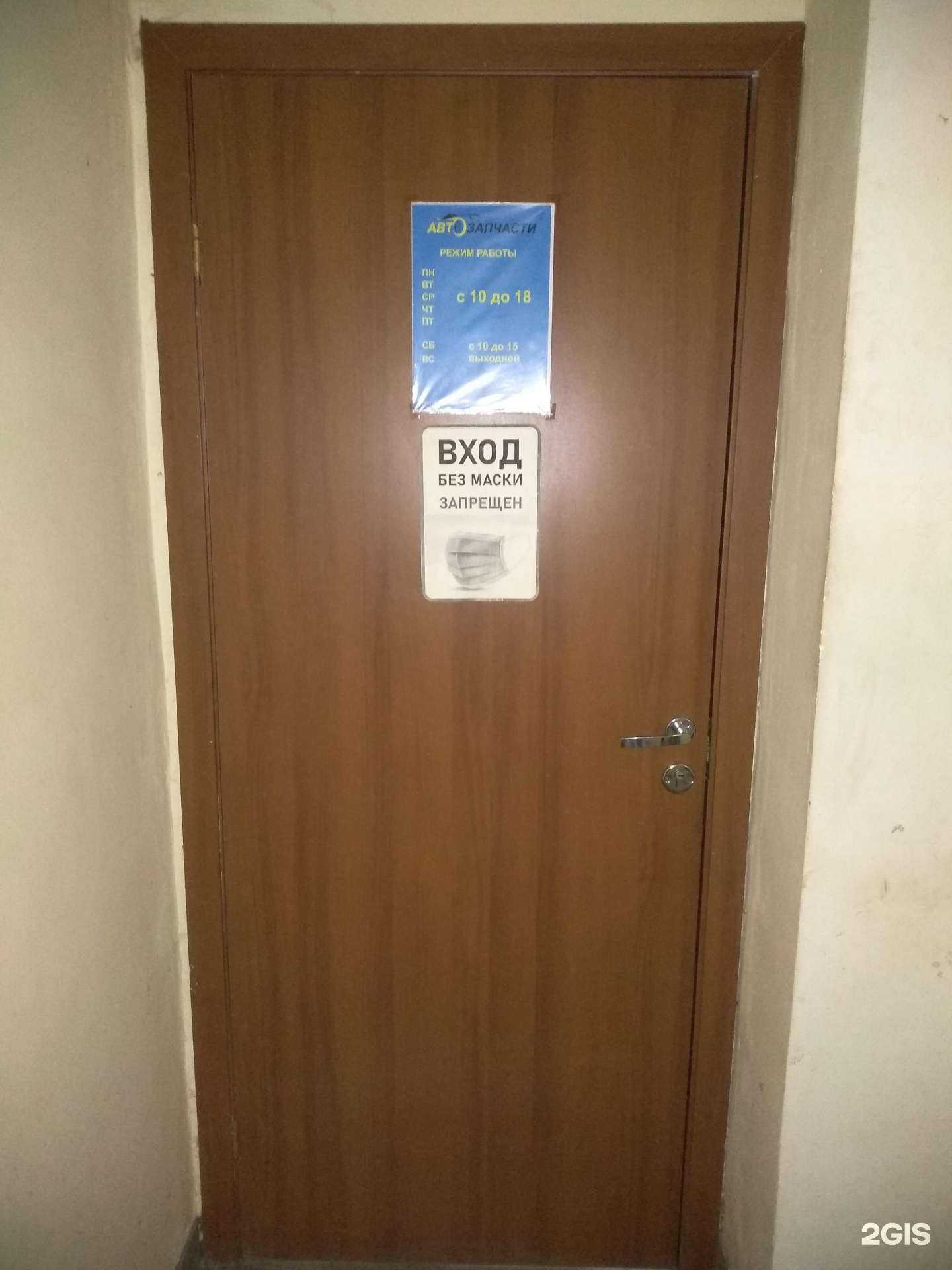 Отзывы на компанию Магазин автозапчастей для иномарок в г. Узловая c фото