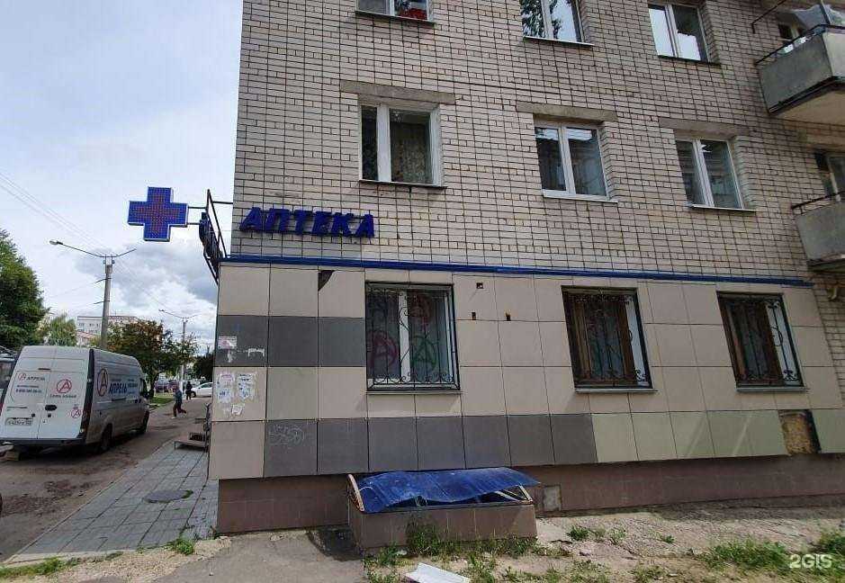 Отзывы на компанию Апрель в Йошкар-Оле c фото