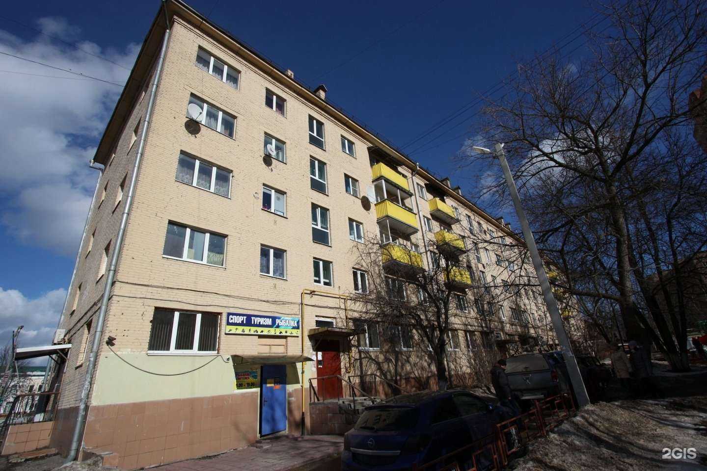 Отзывы на компанию Истра Спорт в Истре c фото - фотография 2 из 2