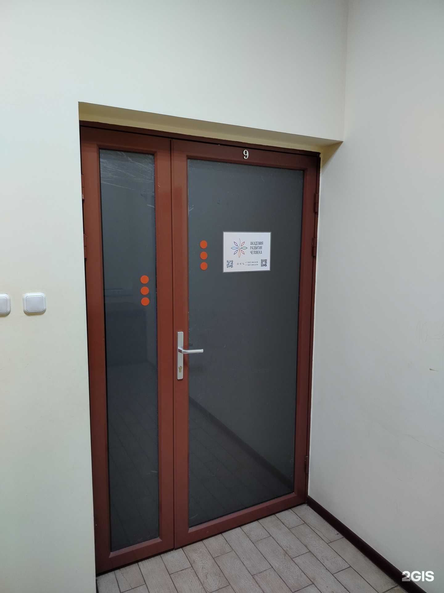 Отзывы на компанию Академия развития человека в г. Чебоксары c фото