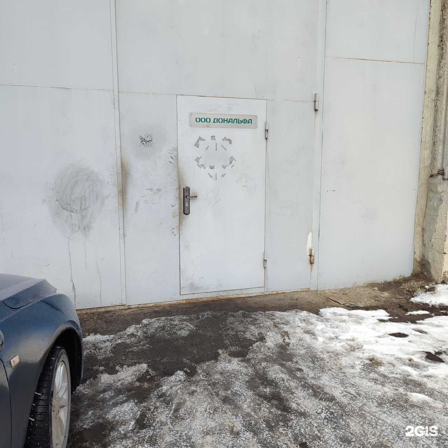 Отзывы на компанию Дональфа в Ростове-на-Дону c фото